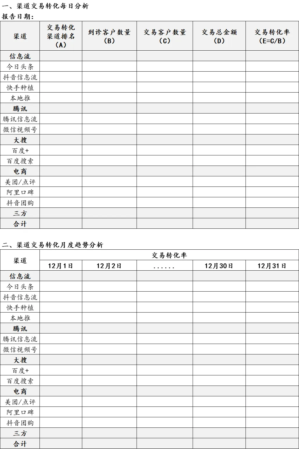 640 (21).webp