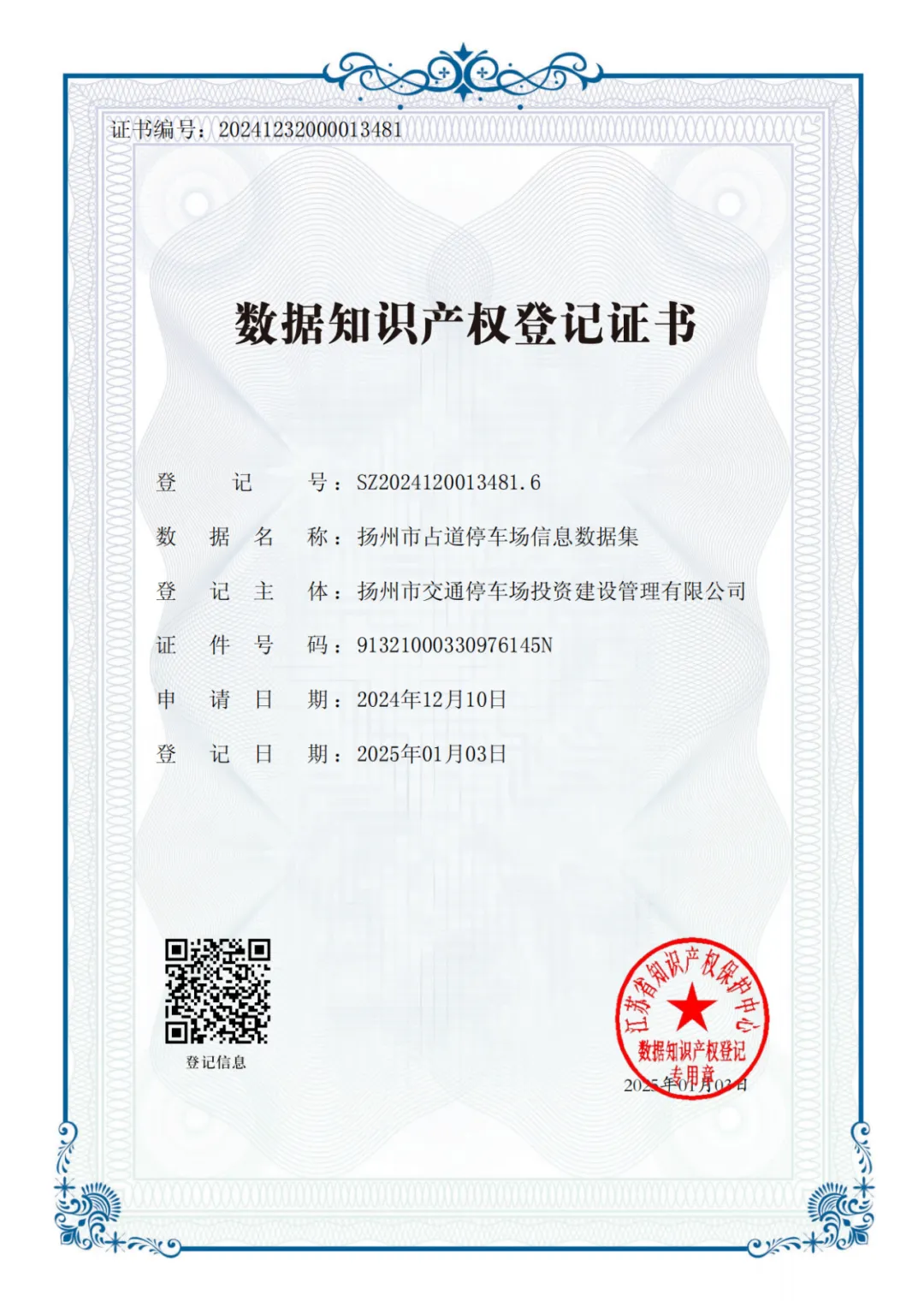 640 (9).webp