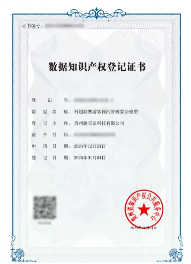 640 (1).webp