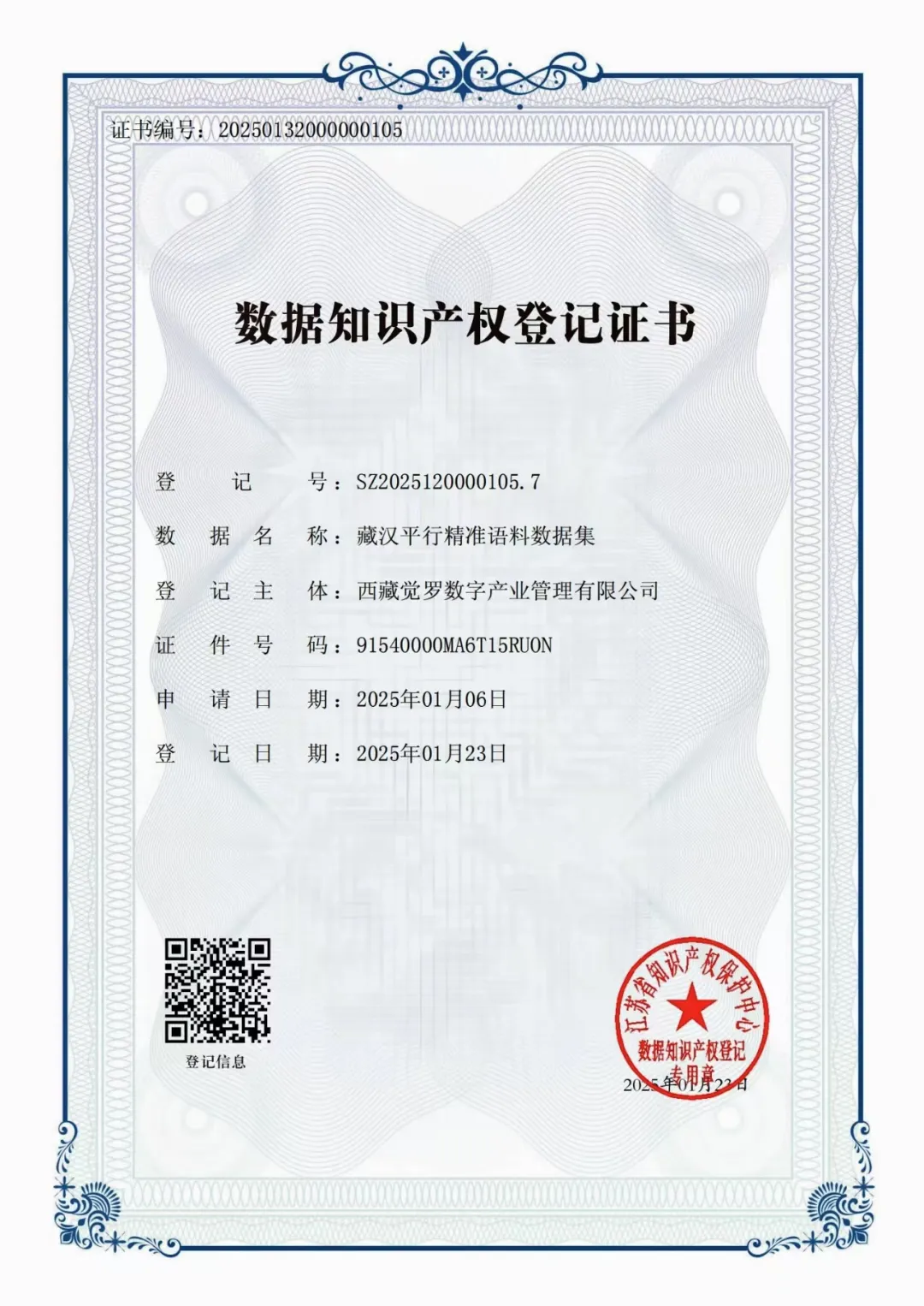 640 (10).webp