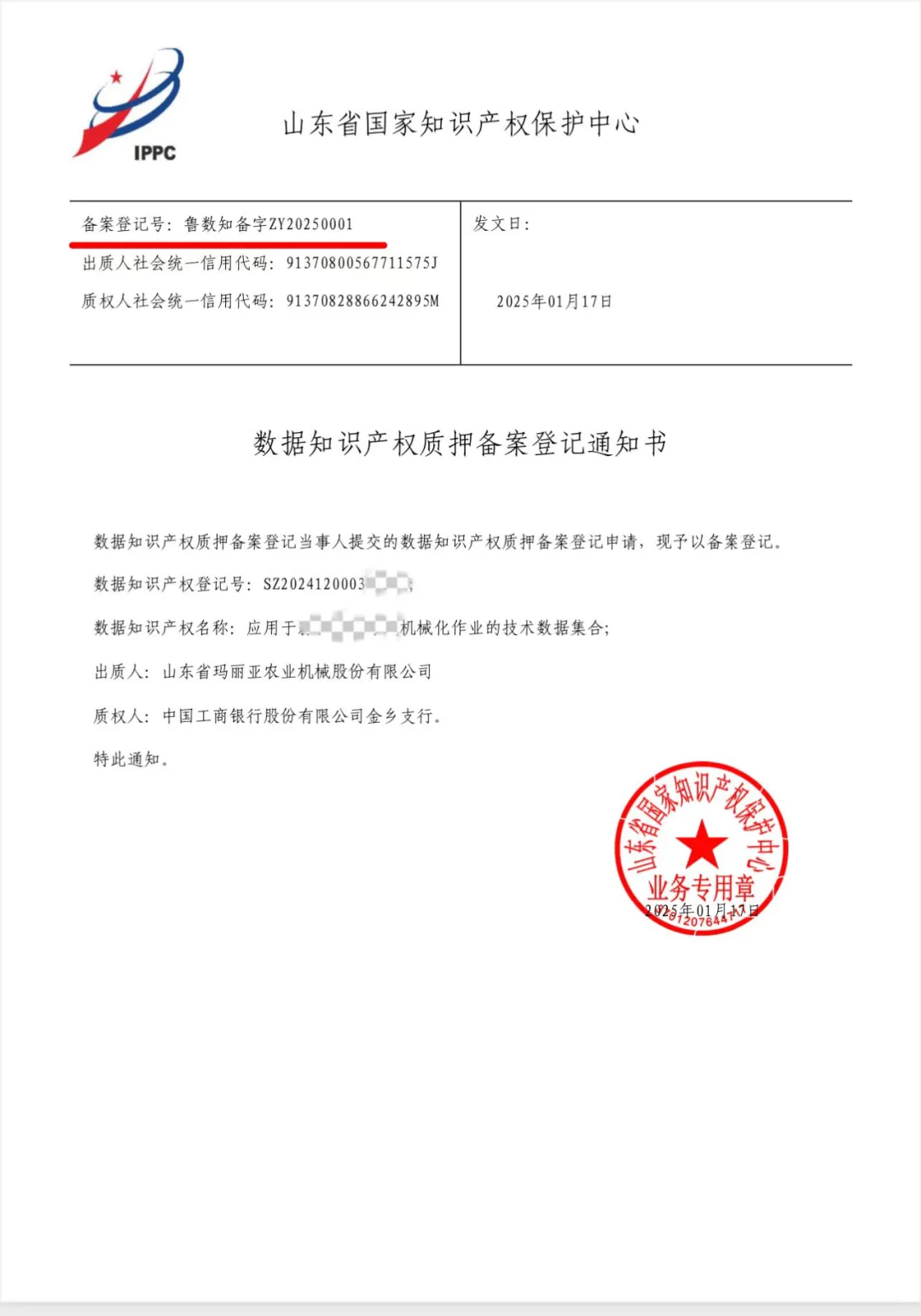 640 (16).webp