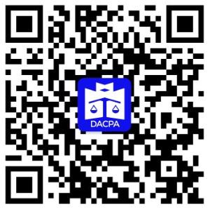 数据资产会计师（DACPA）官方公众号