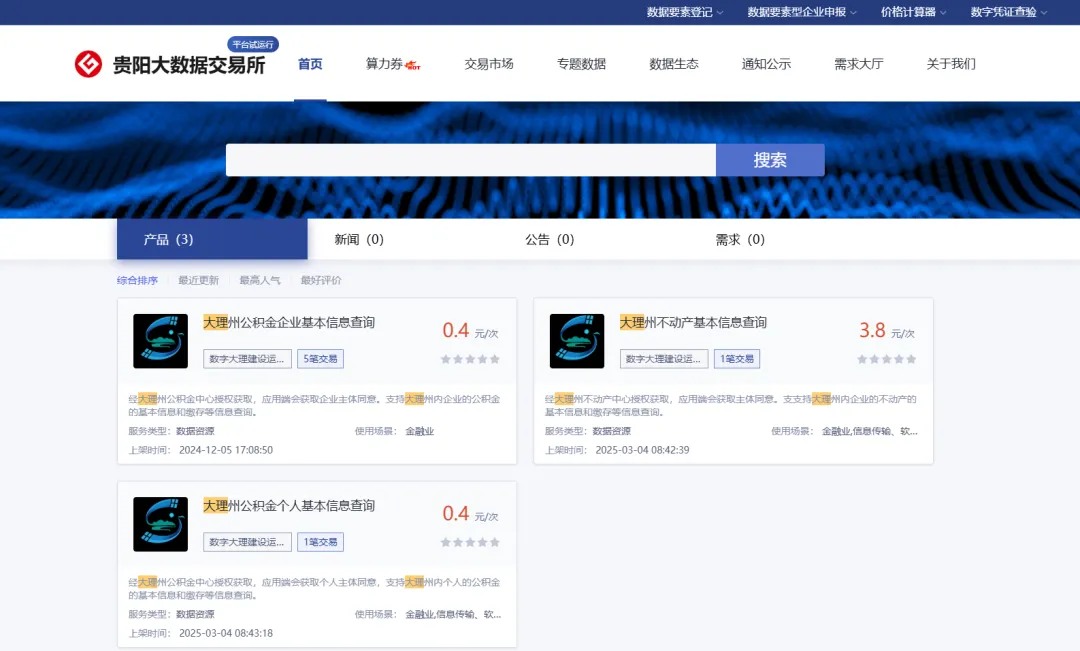 微信图片_20250311142944.png