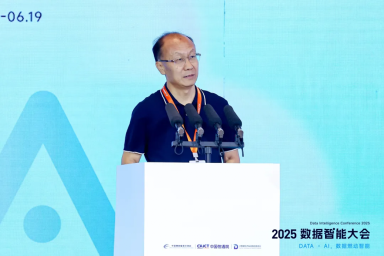 《数据智能研究报告（2025年）》解读