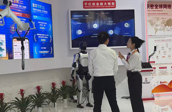 2025年服贸会期间，银行工作人员为观众介绍千亿级金融大模型。人民网记者 杜燕飞摄